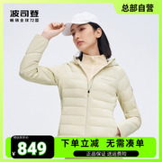 波司登羽绒服女短款2023秋高端轻暖运动连帽蓄热鹅绒服