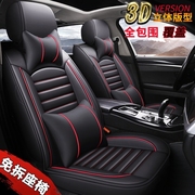 皮革汽车坐垫四季北京现代索纳塔八索九索9索8专用座套全包座椅套