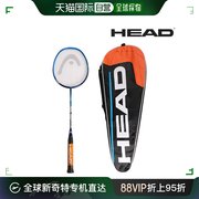 韩国直邮HEAD 羽毛球用品 RADCAL 球拍 全套 蓝色