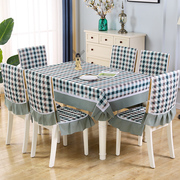 餐椅垫桌布套装简约现代椅垫，椅套家用长方形，茶几布艺通用椅子套罩
