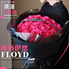 99朵弗洛伊德红玫瑰花束北京上海求婚表白鲜花速递同城，生日送女友