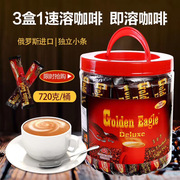 马来西亚咖啡罐装提神防困即溶三合一速溶条装学生袋装进口实惠装