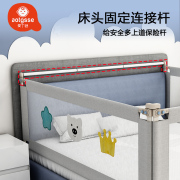 床围栏连接杆婴儿防摔防夹宝宝床挡板拼接杆 （不含床围）