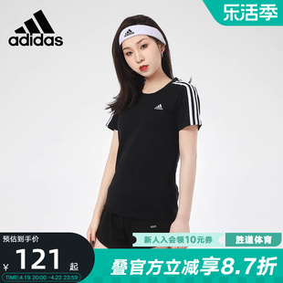 Adidas阿迪达斯短袖女速干衣运动上衣训练服健身三条纹T恤GL0784
