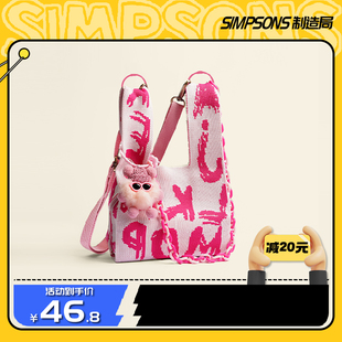 simpsons原创斜挎包单肩包女包粉色包针织高级撞色款创意百搭挎包