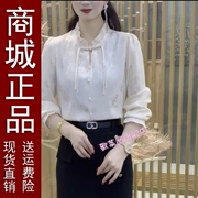 新中式国风盘扣衬衫女装，春装2024年春款米白色，衬衣打底上衣d