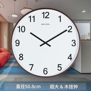 20英寸50cm超大号静音挂钟现代简约挂表家用客厅会议室办公室钟表