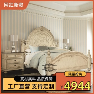 美式乡村实木床欧式高端复古雕花公主床，1.8米法式宫廷婚床双人床