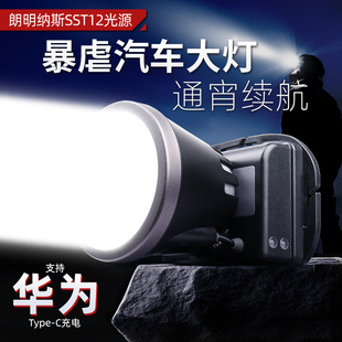 雅尼头灯强光充电超亮头戴式手电筒，锂电进口户外照明矿灯超长续航