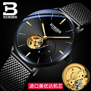 进口miyota机芯宾格手表，男机械表镂空全自动防水时尚超薄男士手表