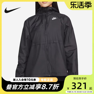 Nike耐克黑色运动外套女连帽夹克春秋梭织防风衣DM6180-010