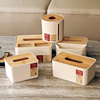 北欧多功能纸巾盒抽纸客厅家用创意，茶几餐巾卷纸筒简约遥控器收纳