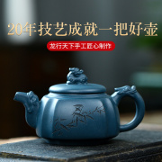 宜兴紫砂壶名家茶壶全手工天青泥龙行天(龙行天)下功夫茶具茶壶养生泡茶壶