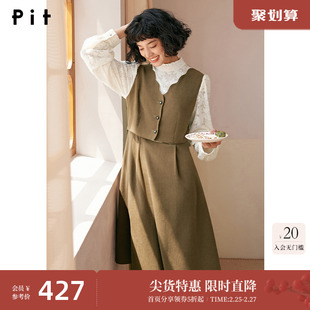 pit复古法式假两件长袖连衣裙女2023秋冬设计感气质蕾丝裙子
