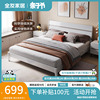 全友家私现代简约双人床，实木腿卧室板式床，1.5米1.8m套装126101