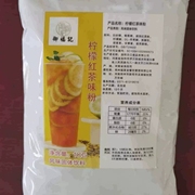 柠檬红茶粉冰红茶粉速溶红茶粉 1000克/包 奶茶店饮料机专用原料