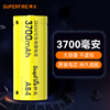 神火26650锂电池大容量，可充电3.7v4.2v强光手电筒专用充电器通用