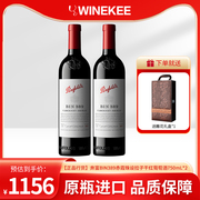 木塞款奔富bin389干红葡萄酒澳洲进口红酒，750ml双支礼盒