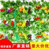 仿真水果蔬菜藤条装饰壁挂串，田园假绢花，塑料花卉草绿植物园艺吊顶