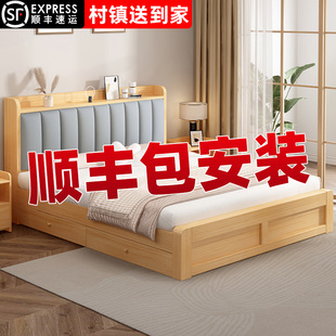 实木床1.5米现代简约双人床，1.8米储物经济型出租房主卧简易单人床