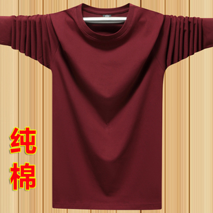春秋季重磅t恤男纯棉运动圆领，打底汗衫纯色，体恤长袖t恤上衣枣红色
