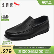 红蜻蜓男鞋2024春季一脚蹬休闲皮鞋男士羊皮革通勤鞋舒适皮鞋