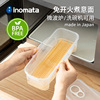 INOMATA日本制微波炉煮意面收纳盒面条米饭加热蒸盒食品级储存盒