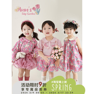幼悠女童可爱粉色连衣裙，2024春季宽松满印花朵，外套宝宝公主套装