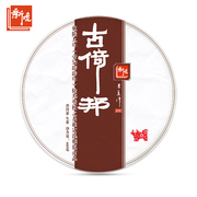 普洱茶生茶古树云南新，境茶叶2021年古倚邦400g饼茶