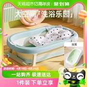 十月结晶婴儿洗澡盆家用可坐大号新生儿童用品沐浴折叠宝宝浴盆