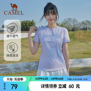 骆驼速干t恤女2024春夏，短袖运动上衣网球服冰丝晨跑瑜伽服女