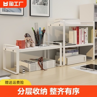 桌上书架书桌收纳多层台面分层架子，学生宿舍办公桌面置物架储物