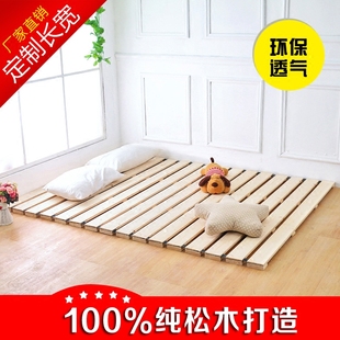 实木床垫硬床板1.8护腰卷木板，榻榻米定制排骨架，1.2松木折叠1.5米