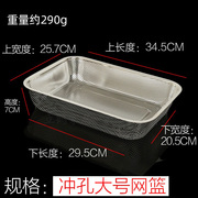 网篮沥水架碗架厨房置物架不锈钢洗菜盆洗碗池放碗筷收纳盒沥水篮