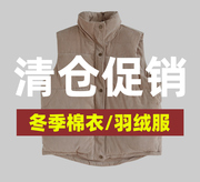 天然出品 秋冬廓形长款棉衣多色羽绒服中长款夹棉外套