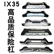 适用于北京现代ix35保险杠，前后护杠改装专用xi35改装加装前杠装饰
