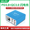 新讯工具304P支持PD+QC3.0手机笔记本批量快充多孔充电USB多口充电器