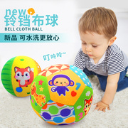 宝宝手抓球感知球皮球布球铃铛，球婴幼儿童，玩具可爱球球3-6月0-1岁
