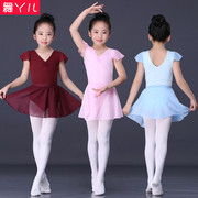 儿童舞蹈服装夏季短袖练功服幼儿比赛演出服女童芭蕾舞蹈裙考级服