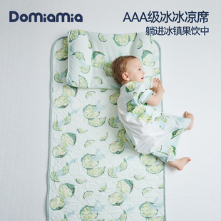 Domiamia冰冰凉席婴儿凉席夏季宝宝专用凉感垫子幼儿园婴儿床防蚊