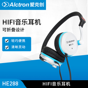 Alctron/爱克创 HE288时尚音乐耳机头戴式游戏立体声高保真耳机