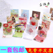 韩国创意卡通立体贺卡幼儿园儿童开学季生日邀请涵祝福留言小卡片