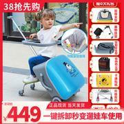 QBOX儿童遛娃拉杆箱可坐骑宝宝旅行箱懒人神器推车20寸登机行李箱