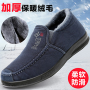 男棉鞋冬季加绒加厚保暖休闲帆布鞋防滑软底板鞋