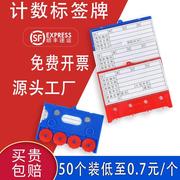 强tfk6o磁仓数库标磁材料，卡片库房仓储货位卡计数物料性牌货签架