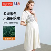 美国费雪孕妇连衣裙夏装2024高品质法式气质薄款孕妇装长裙子