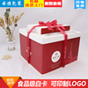 生日蛋糕盒子包装盒6 8 10 12 14寸16双层高级加高红色方形蛋糕盒