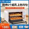 UKOEO E7002电烤箱不锈钢家用热风循环低温发酵智能控温烤箱不沾