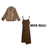 missruili定制夏季薄款长袖衬衫，+气质修身吊带裙时尚套装a7018
