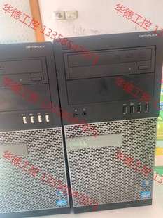 议价 戴尔办公电脑主机optlpLEX，i3cpu 500G硬盘2